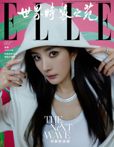 楊冪登ELLE六月刊三封面 三大奢牌加持盡展商業(yè)影響力